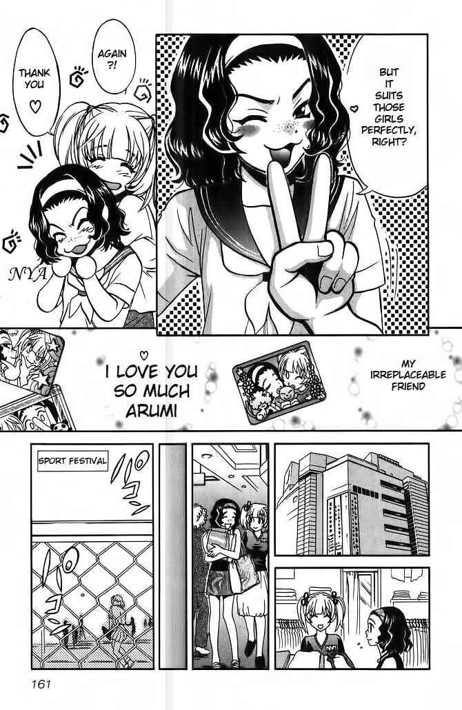 Page 12 Chapter 56.5 Love Junkies