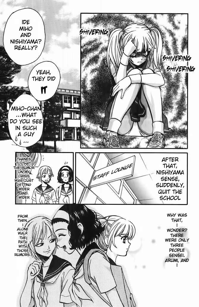 Page 25 Chapter 56.5 Love Junkies