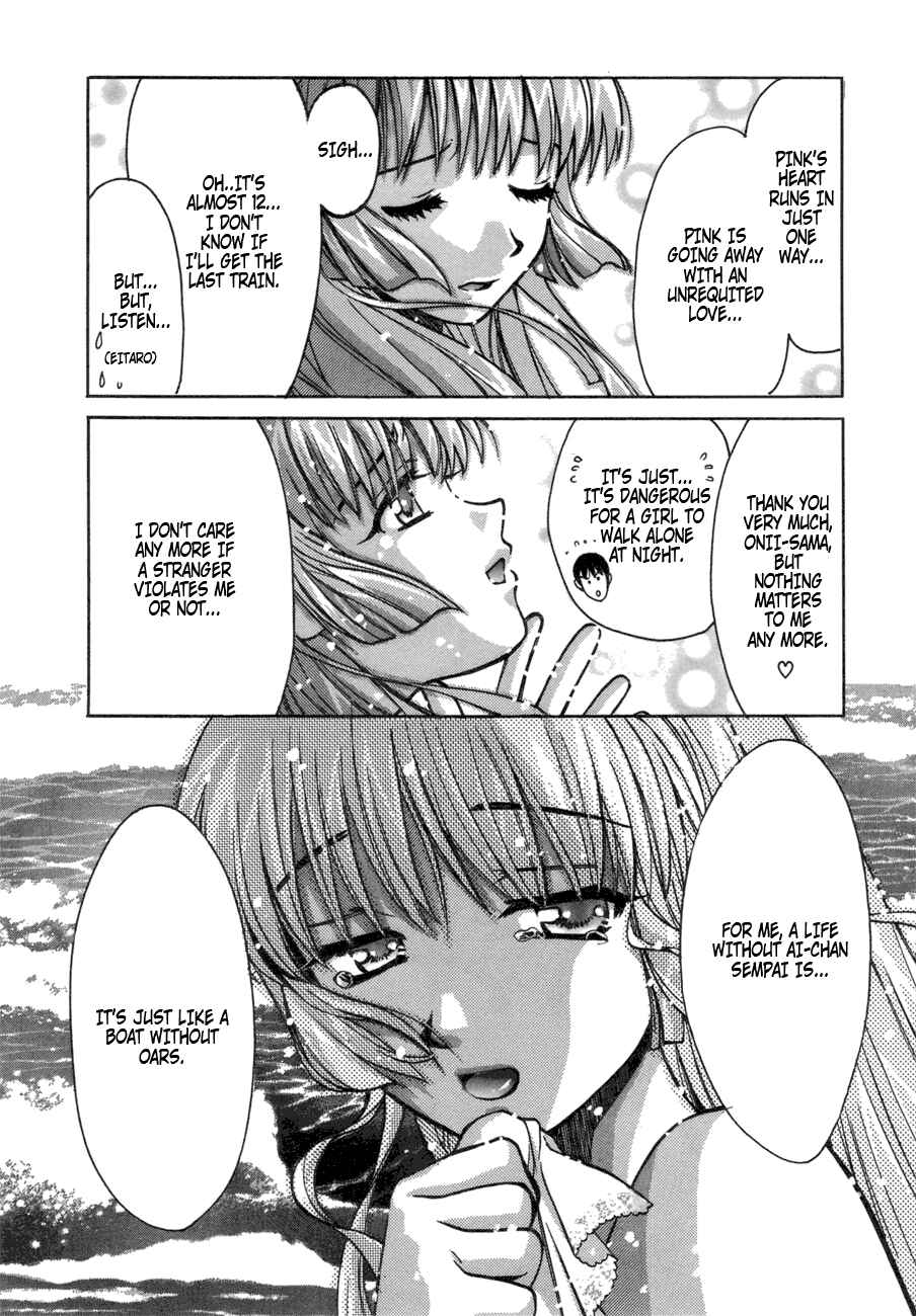 Page 16 Chapter 44 Love Junkies