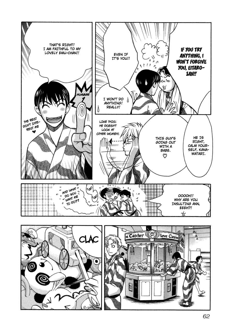 Page 13 Chapter 53 Love Junkies