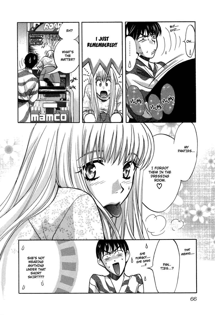 Page 17 Chapter 53 Love Junkies