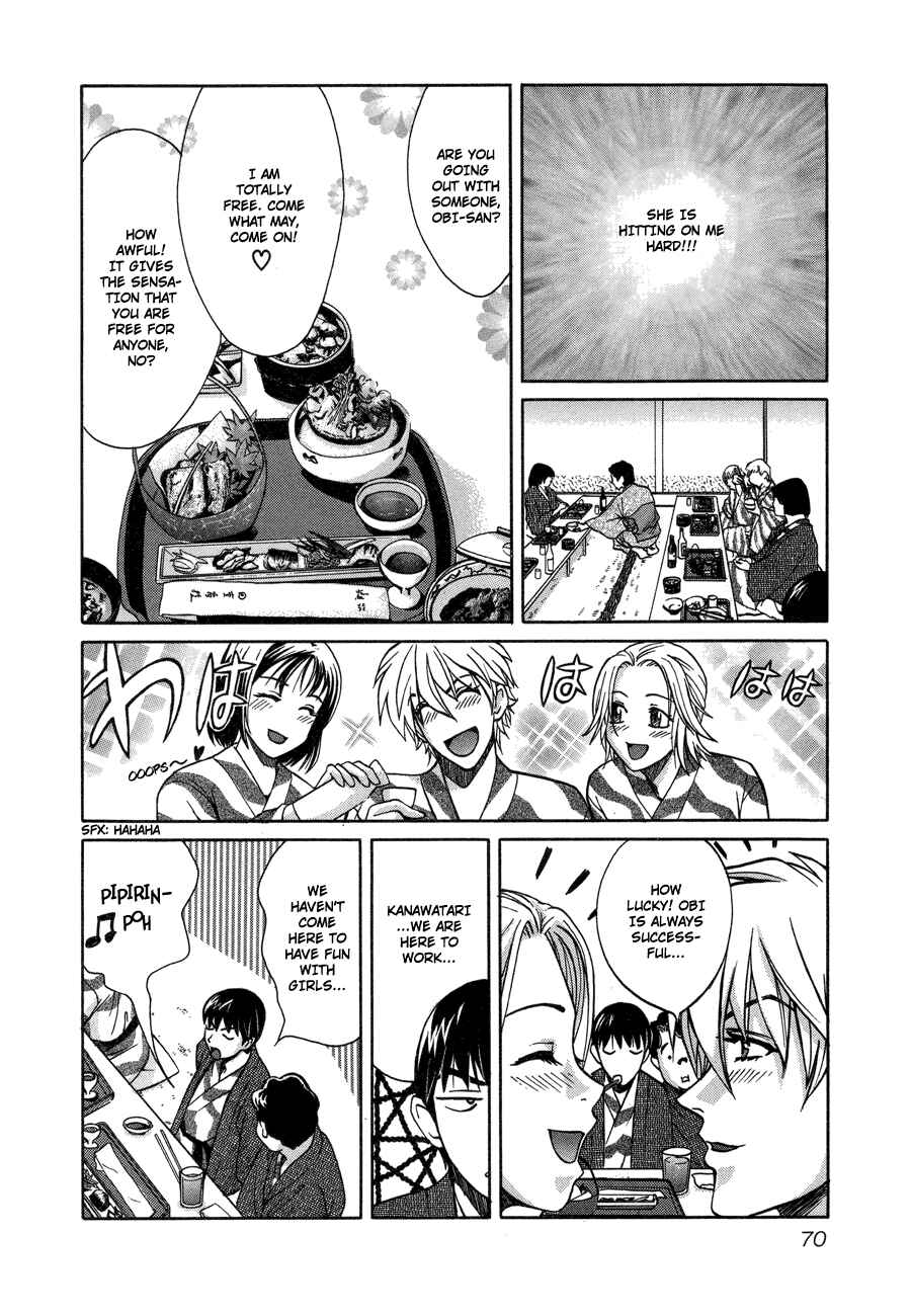 Page 21 Chapter 53 Love Junkies