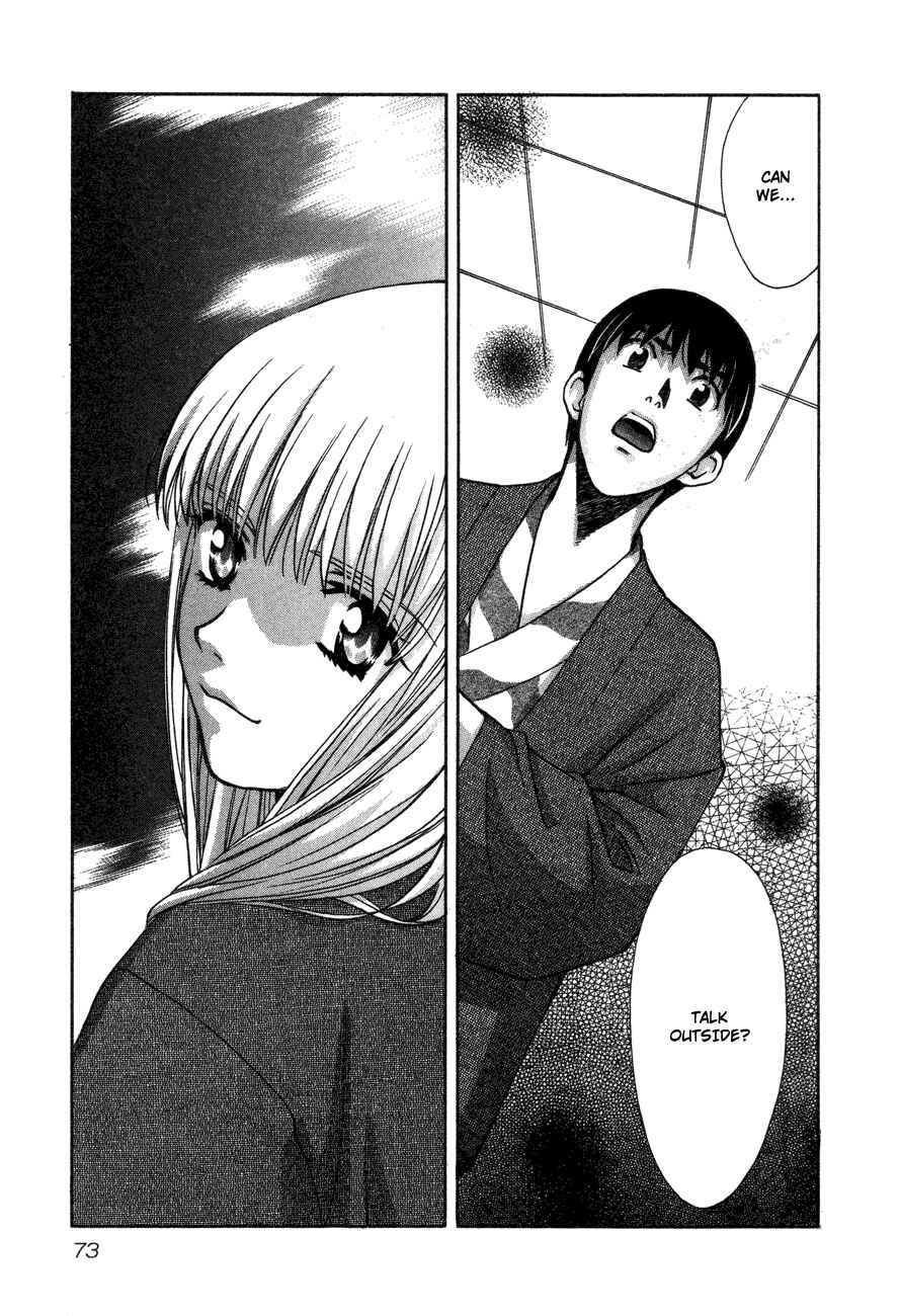 Page 24 Chapter 53 Love Junkies