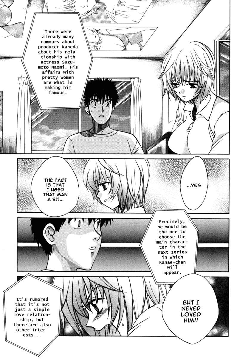 Page 17 Chapter 19.5 Love Junkies