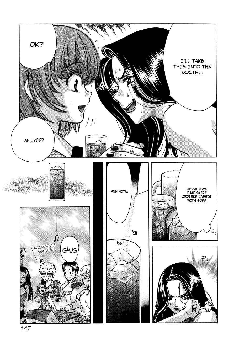 Page 5 Chapter 40 Love Junkies