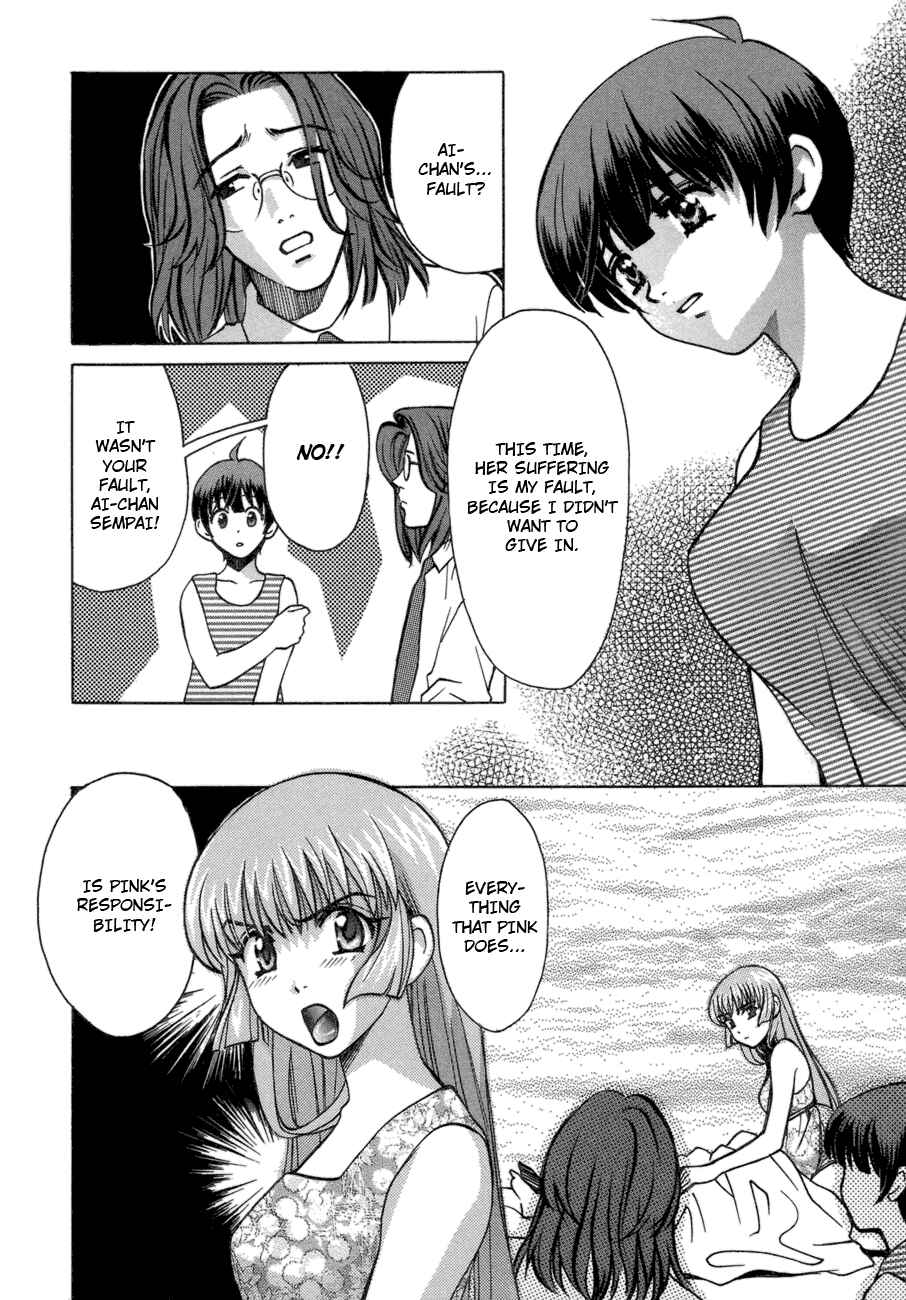 Page 13 Chapter 46 Love Junkies