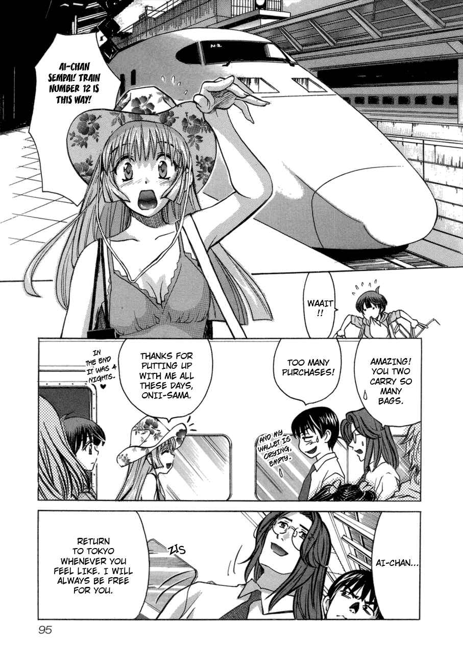 Page 17 Chapter 46 Love Junkies