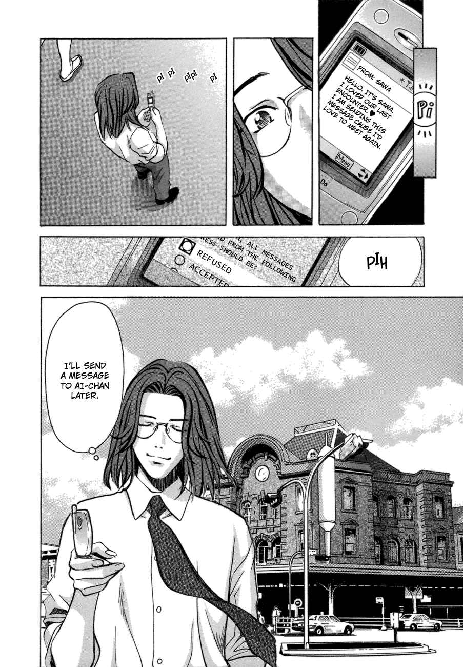 Page 20 Chapter 46 Love Junkies