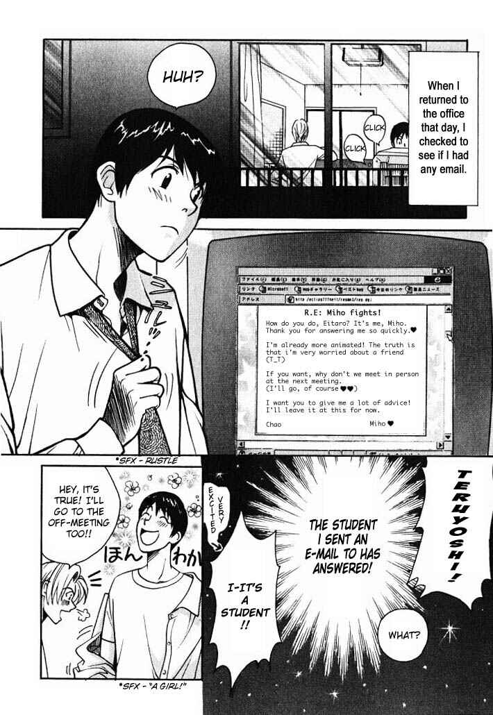 Page 2 Chapter 2 Love Junkies
