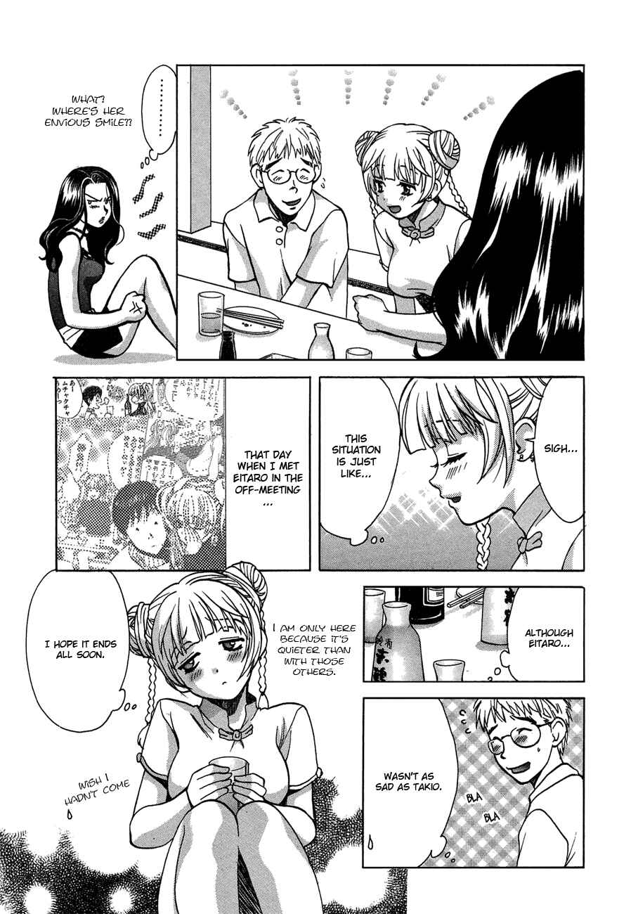 Page 11 Chapter 39 Love Junkies