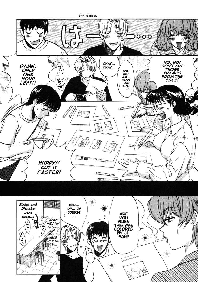 Page 20 Chapter 16 Love Junkies