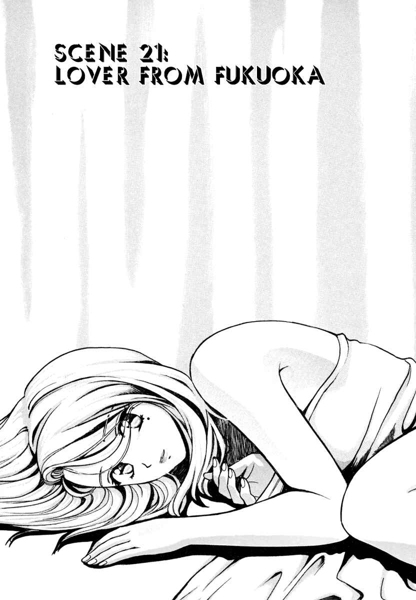 Page 1 Chapter 21 Love Junkies