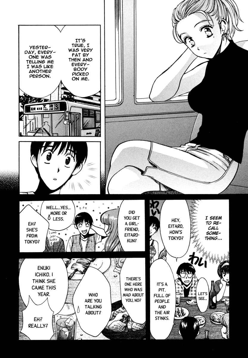 Page 10 Chapter 21 Love Junkies