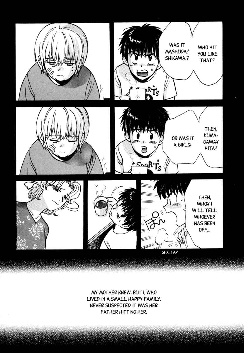 Page 13 Chapter 21 Love Junkies