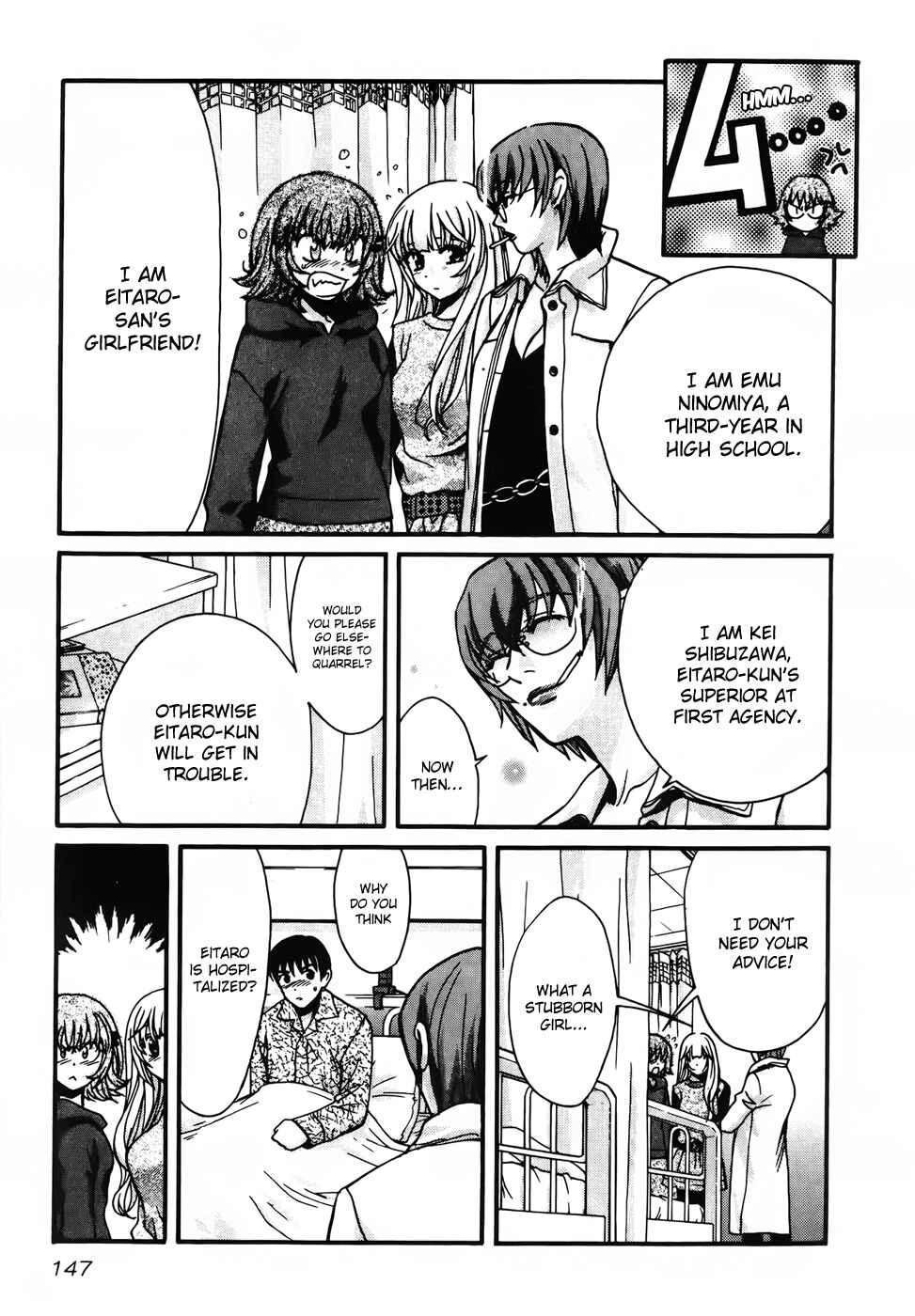 Page 13 Chapter 71 Love Junkies