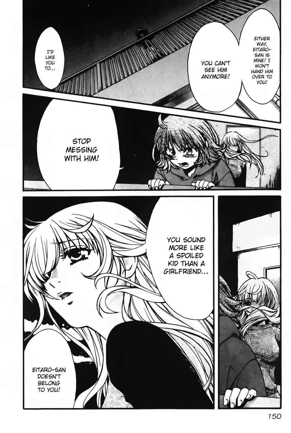 Page 16 Chapter 71 Love Junkies