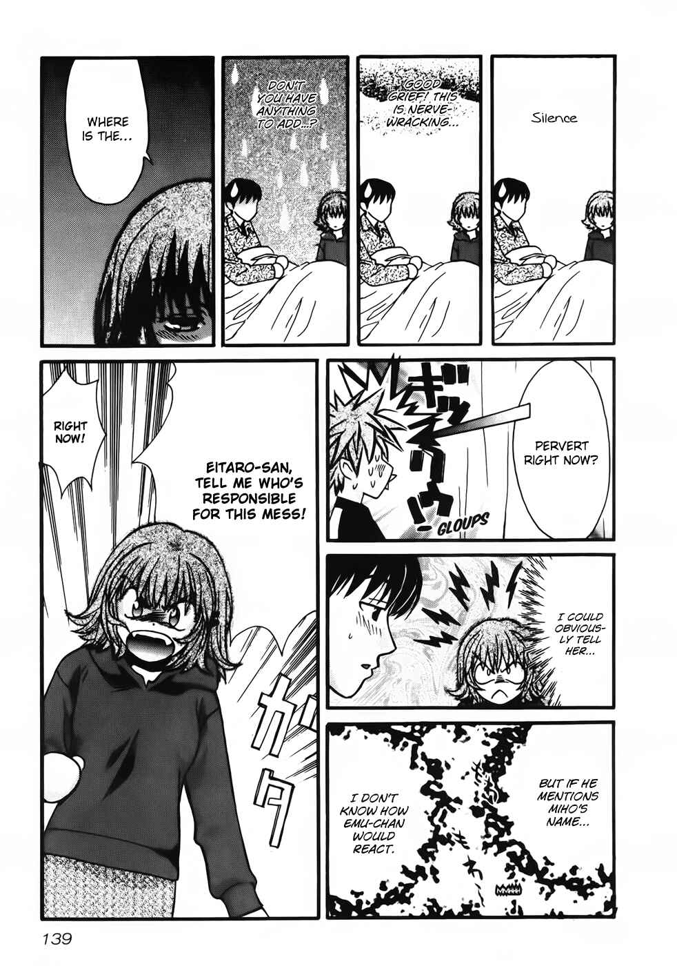 Page 5 Chapter 71 Love Junkies