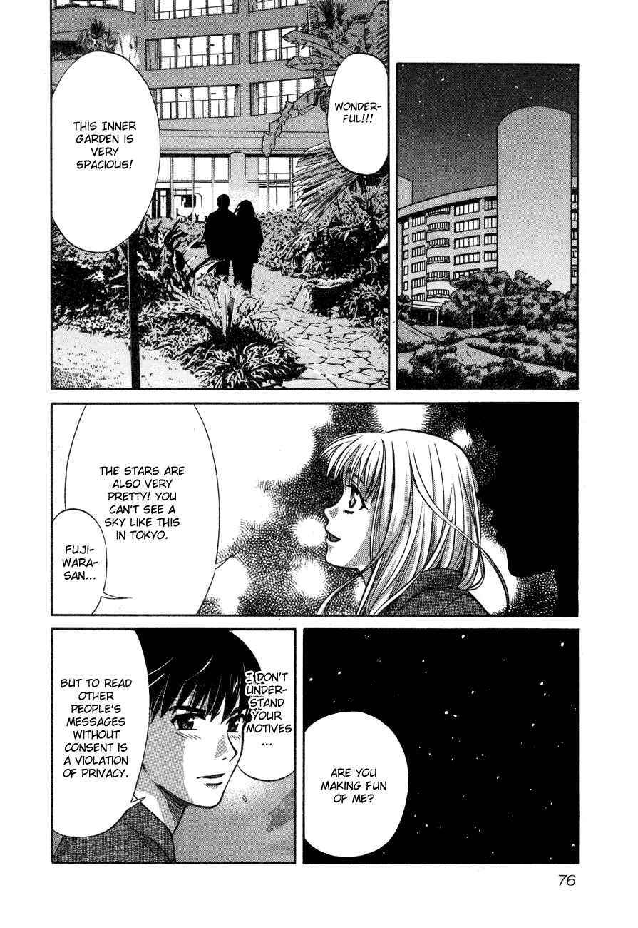Page 2 Chapter 54 Love Junkies
