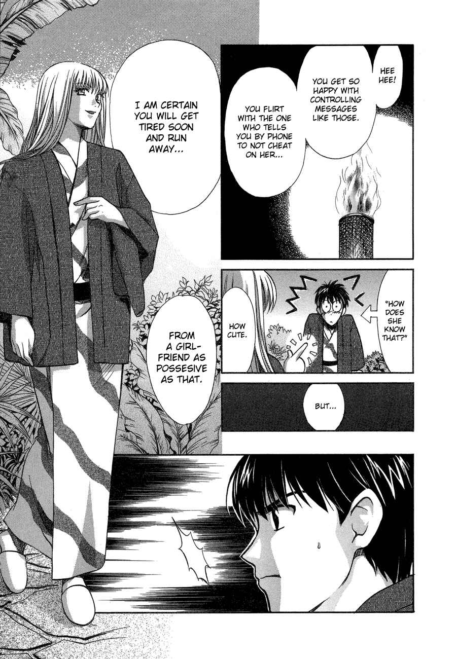 Page 5 Chapter 54 Love Junkies