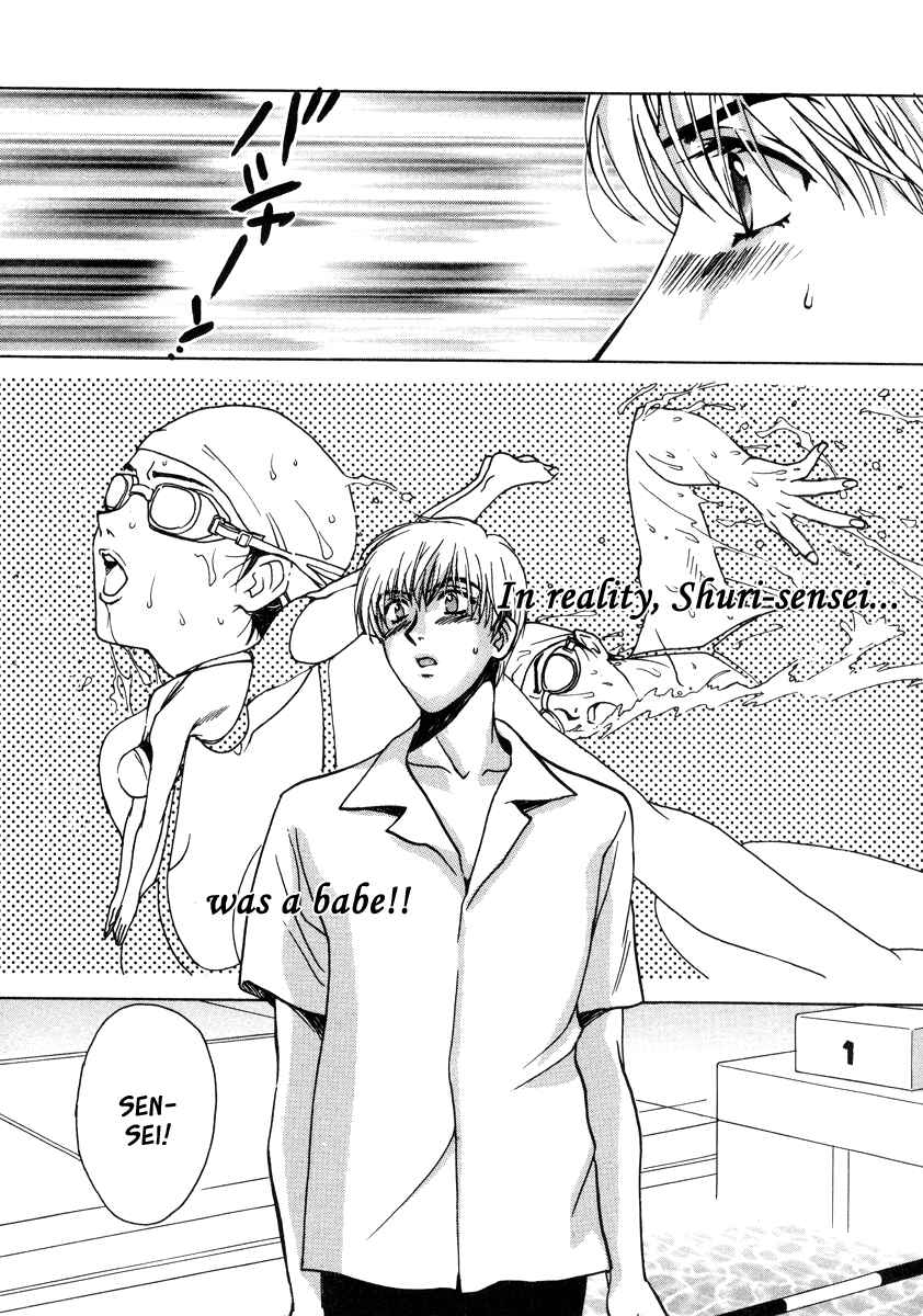 Page 10 Chapter 26.1 Love Junkies