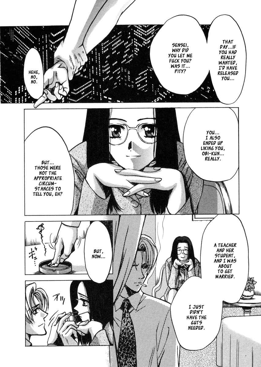 Page 21 Chapter 26.1 Love Junkies