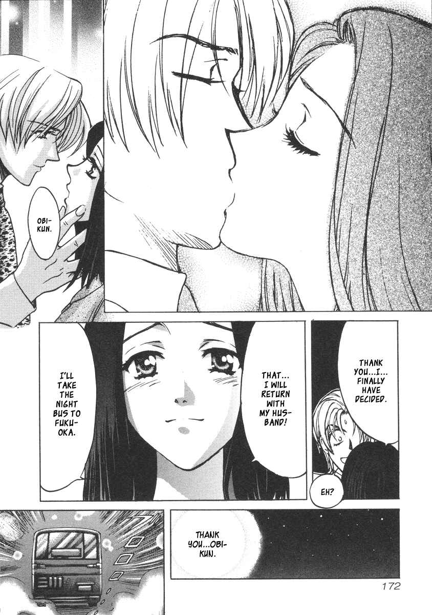 Page 23 Chapter 26.1 Love Junkies