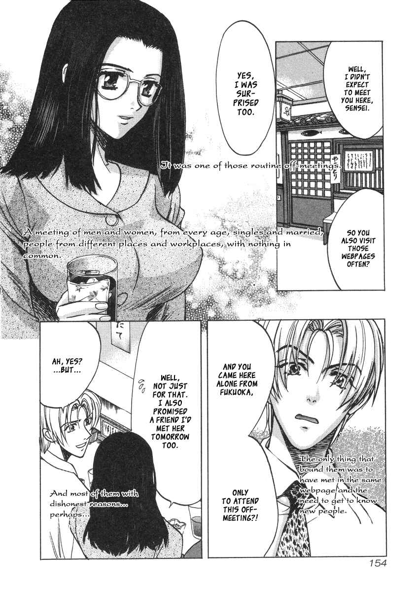 Page 5 Chapter 26.1 Love Junkies