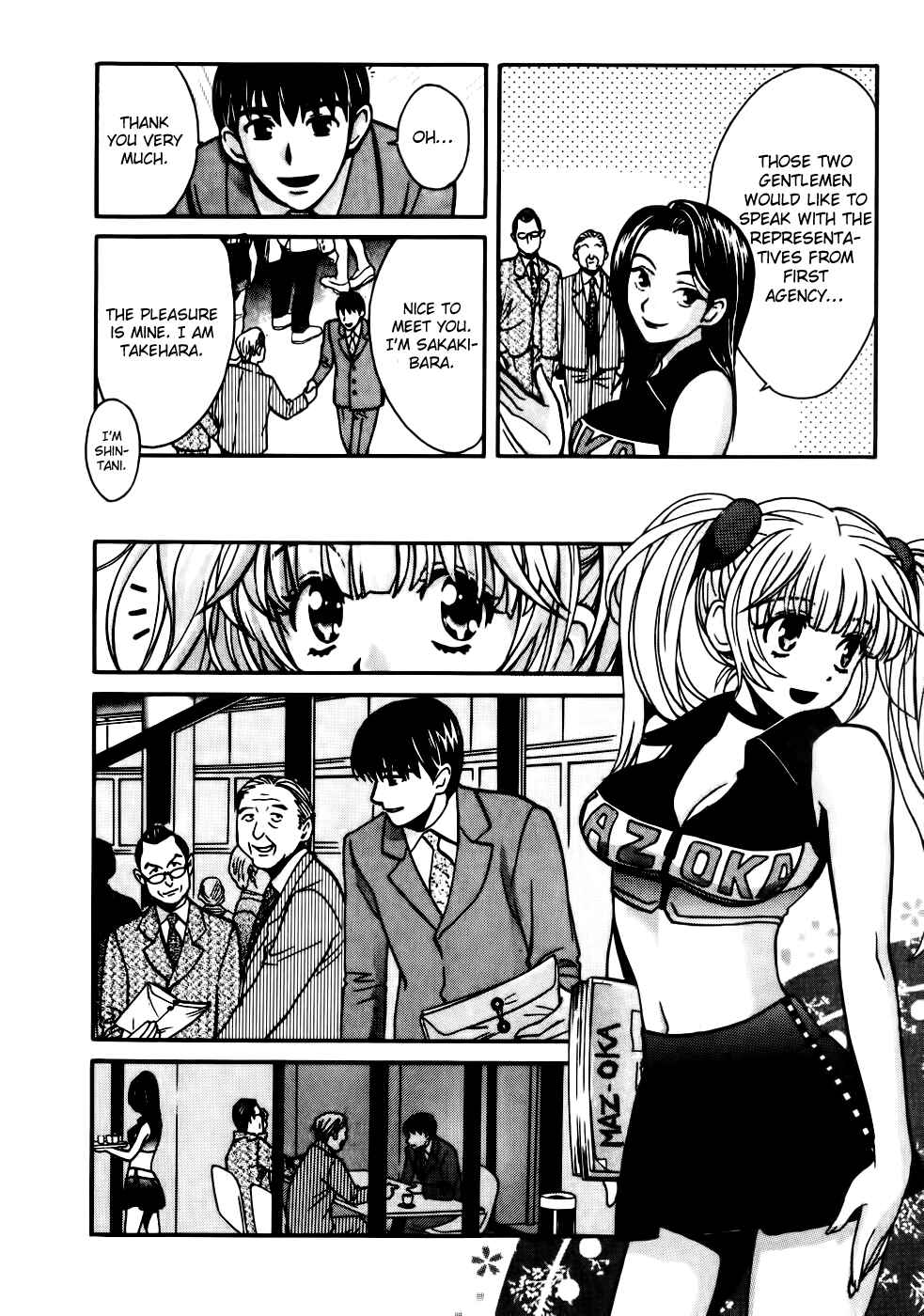 Page 12 Chapter 66 Love Junkies