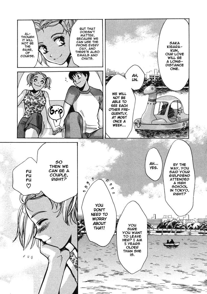 Page 15 Chapter 23 Love Junkies