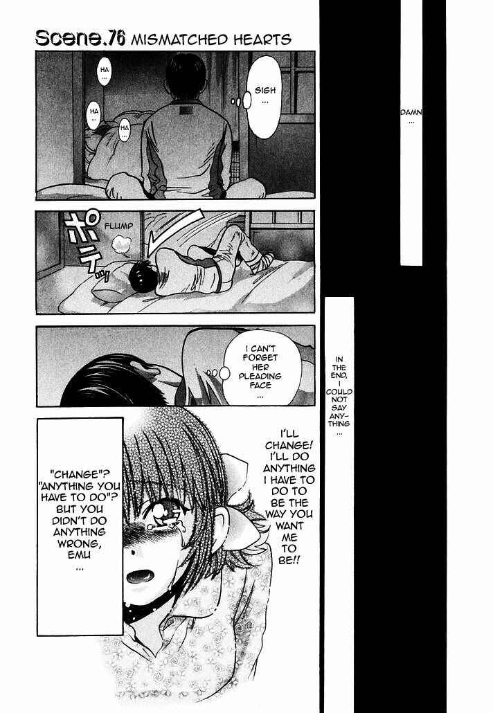 Page 1 Chapter 76 Love Junkies