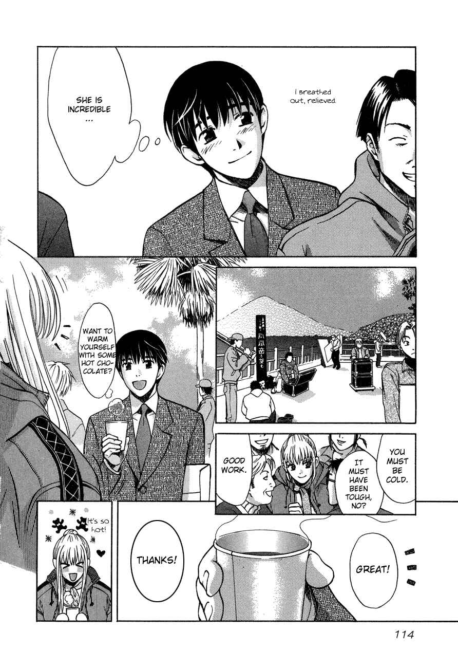 Page 16 Chapter 55 Love Junkies