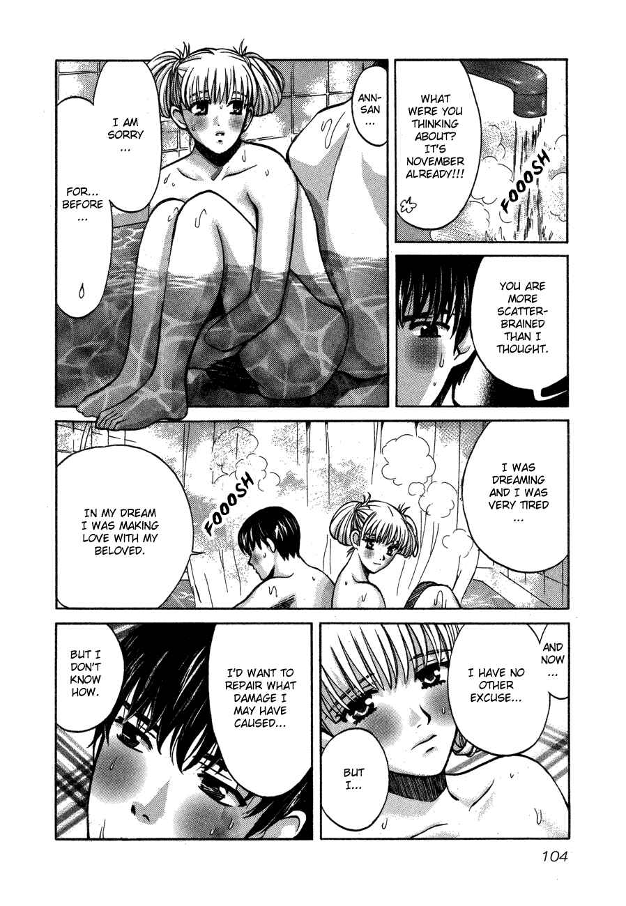 Page 6 Chapter 55 Love Junkies