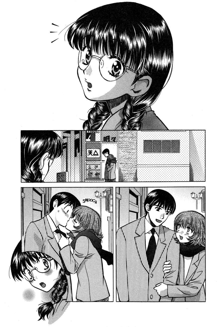 Page 24 Chapter 51 Love Junkies