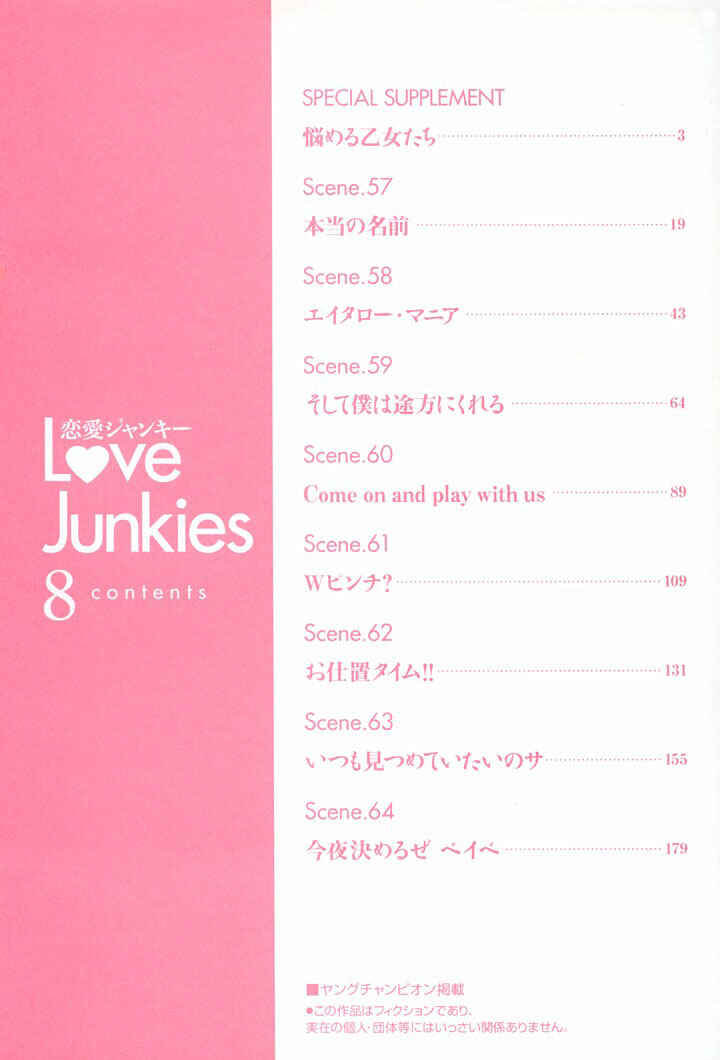 Page 2 Chapter 56.9 Love Junkies