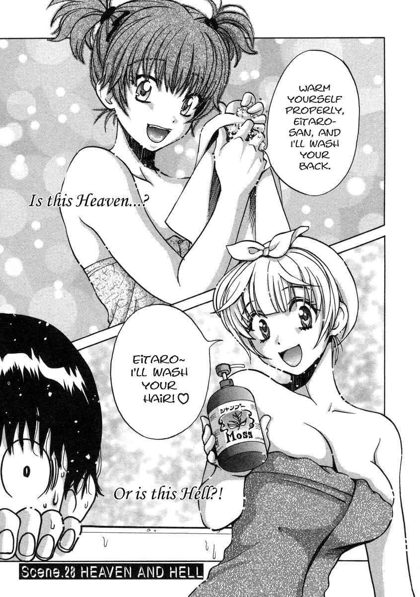 Page 2 Chapter 28 Love Junkies