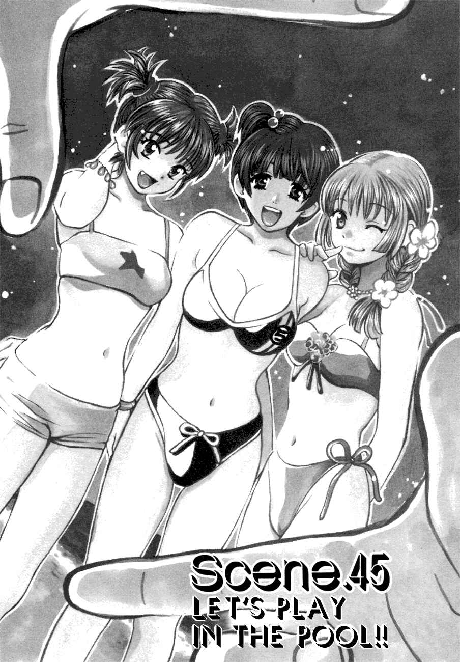 Page 1 Chapter 45 Love Junkies
