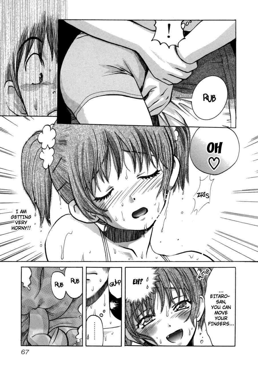 Page 15 Chapter 45 Love Junkies