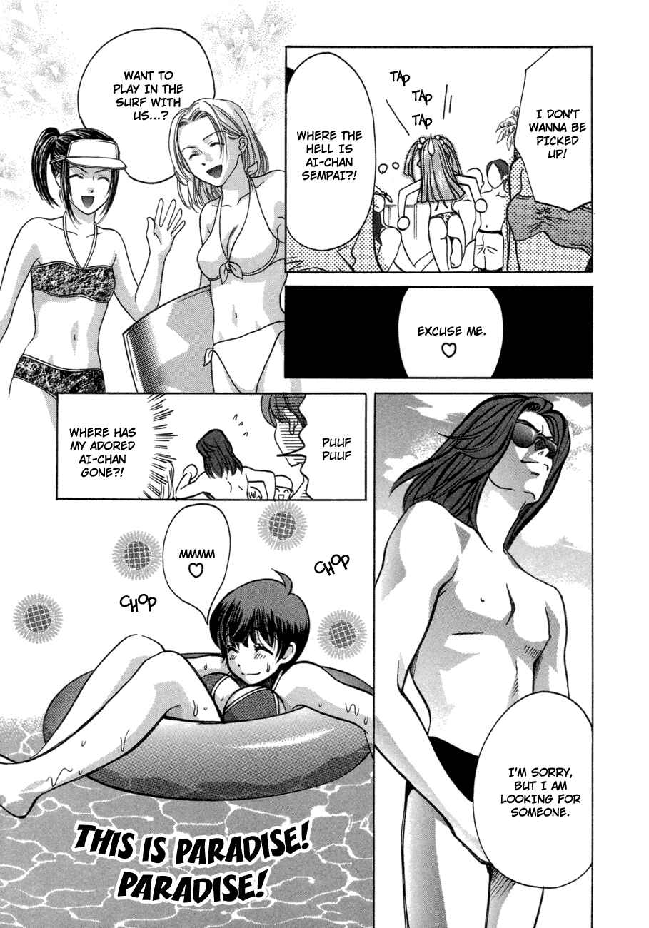 Page 17 Chapter 45 Love Junkies
