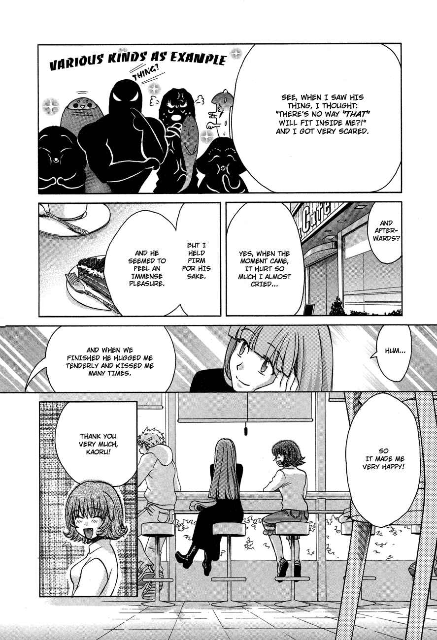 Page 4 Chapter 52 Love Junkies