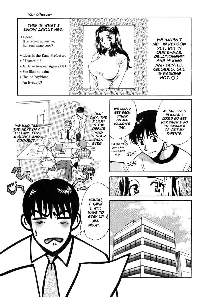 Page 3 Chapter 15 Love Junkies