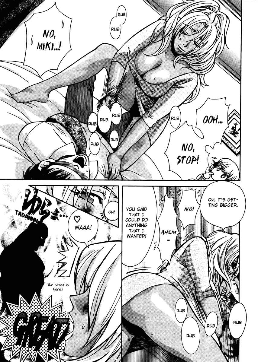 Page 13 Chapter 61 Love Junkies
