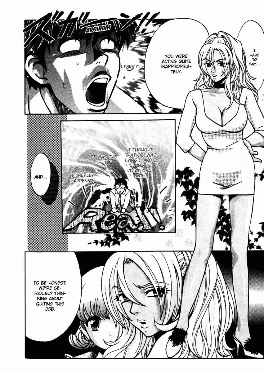 Page 4 Chapter 61 Love Junkies