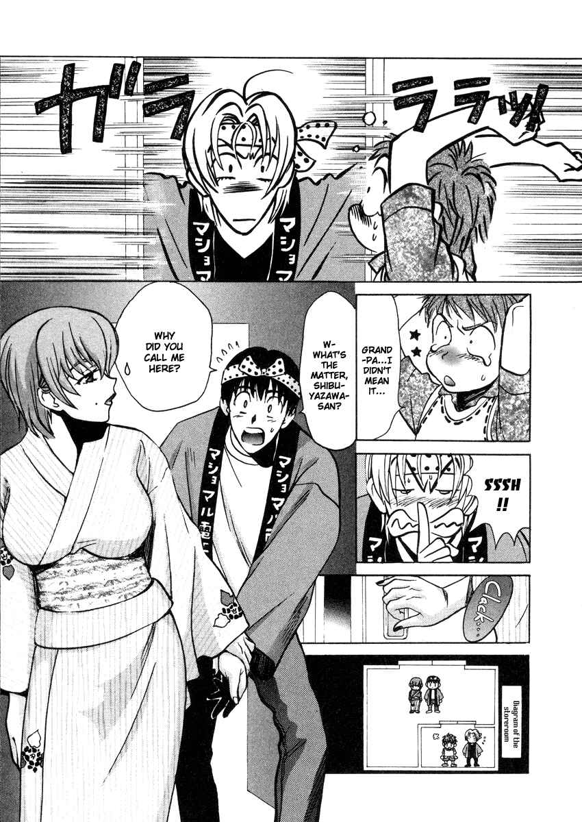 Page 11 Chapter 25 Love Junkies