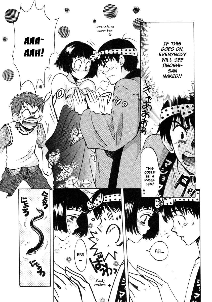 Page 8 Chapter 25 Love Junkies
