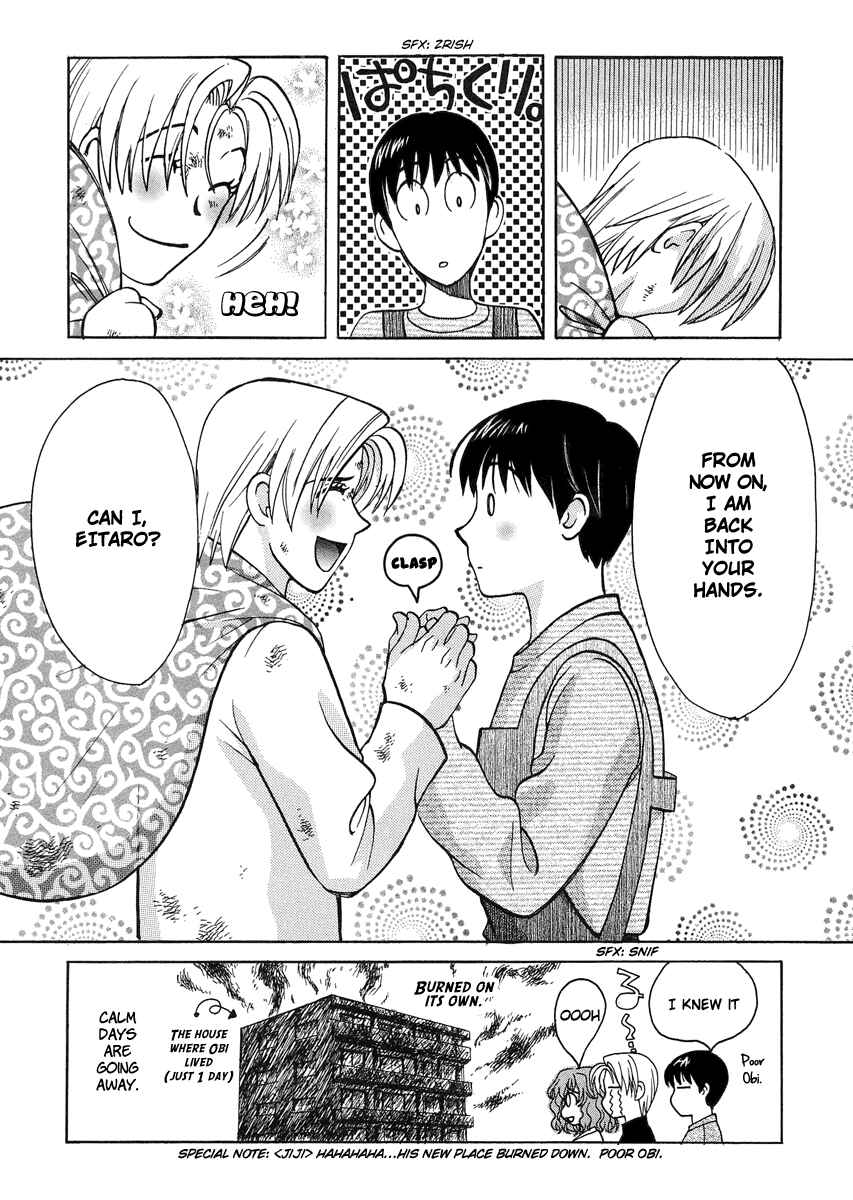 Page 22 Chapter 36 Love Junkies