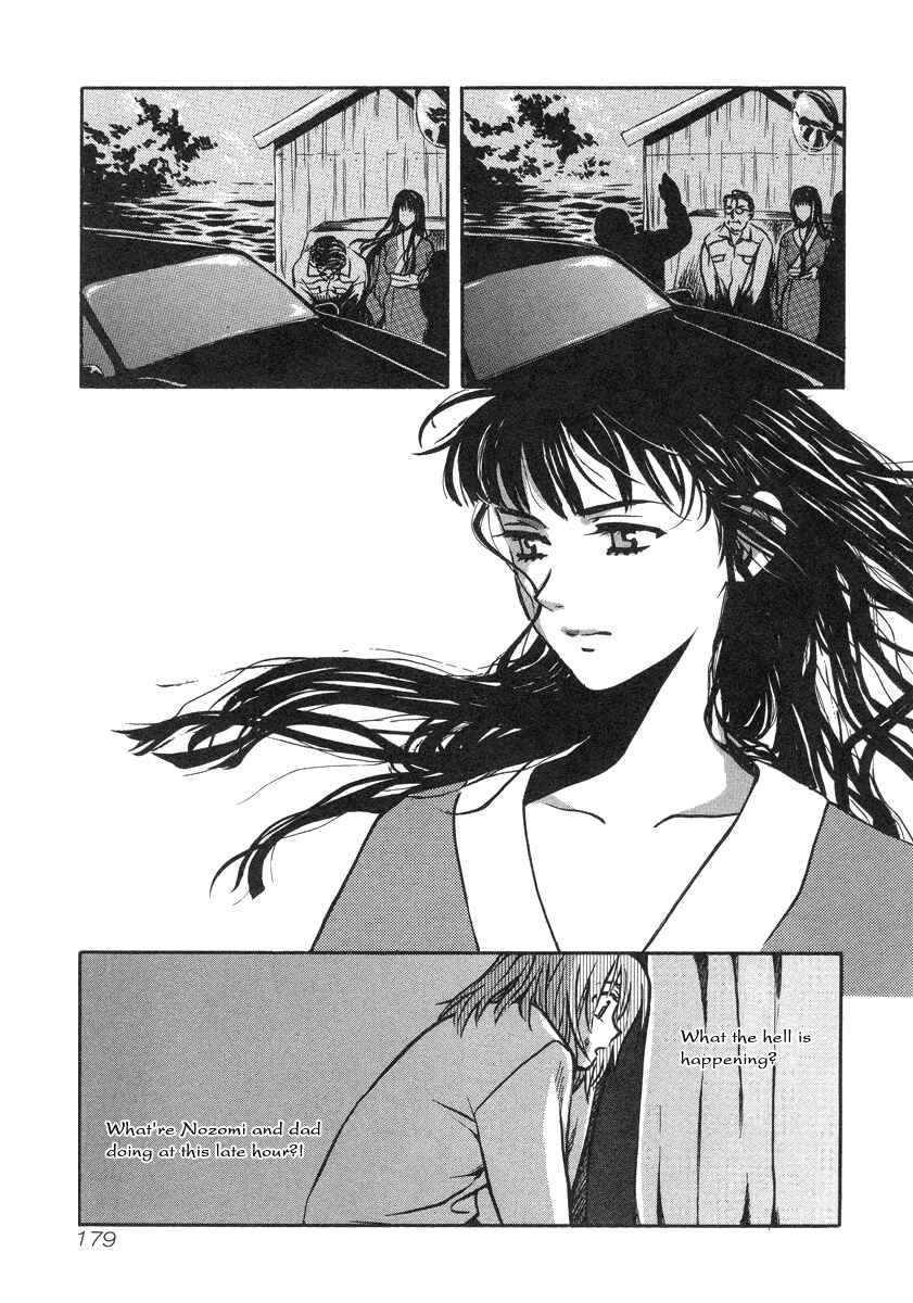 Page 12 Chapter 33.5 Love Junkies