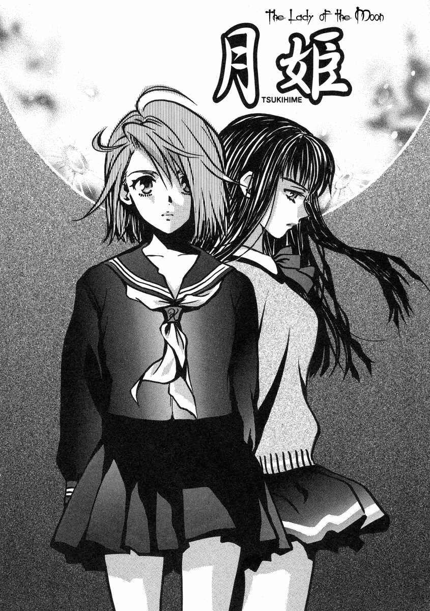 Page 3 Chapter 33.5 Love Junkies