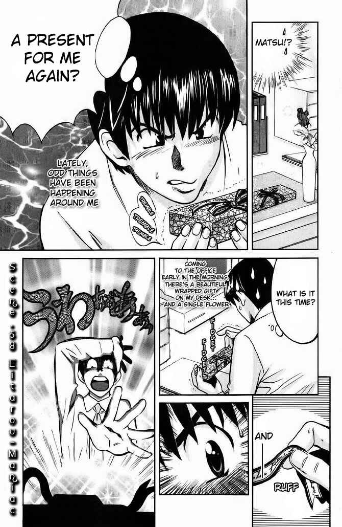 Page 1 Chapter 58 Love Junkies