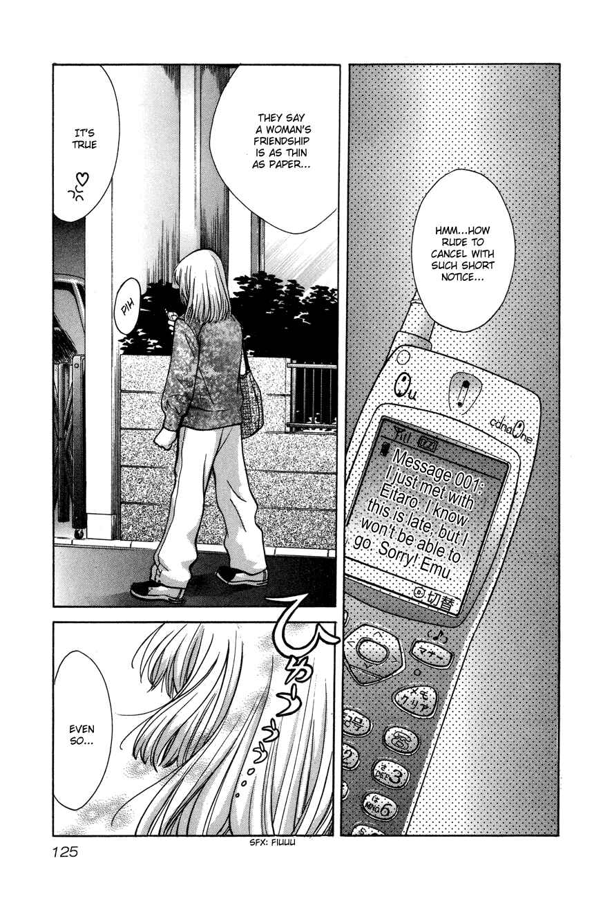 Page 2 Chapter 56 Love Junkies