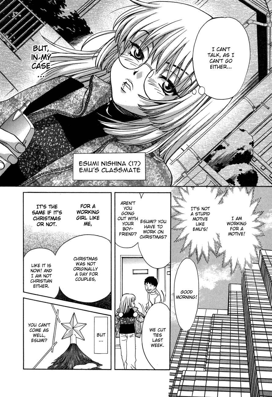 Page 3 Chapter 56 Love Junkies